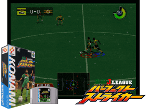 Jikkyou J.League Perfect Striker (Japan) Cover